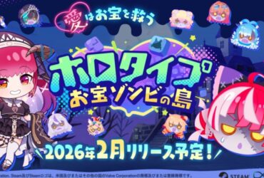 HoloType Treasure Zombie Island