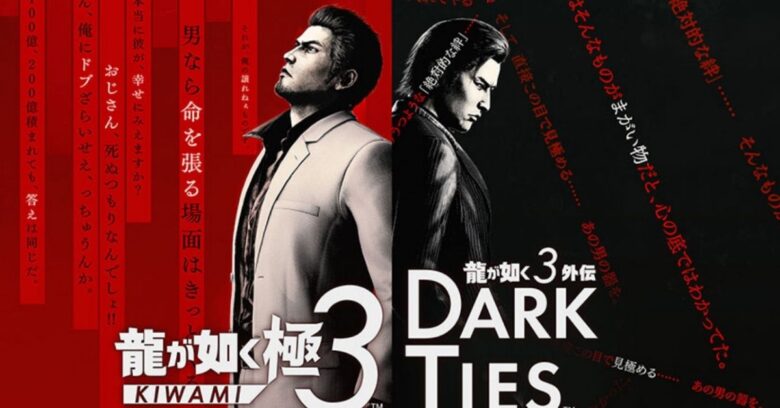 Yakuza Kiwami 3 & Dark Ties